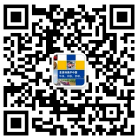 微信公眾號(hào) 微信公眾號(hào)