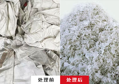 噸袋包破碎