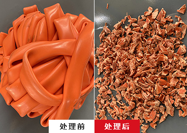 塑料膠管破碎
