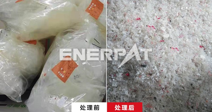 塑料薄膜撕碎機(jī)