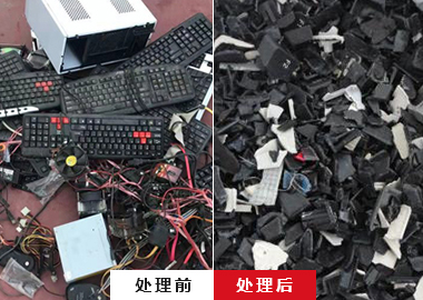 鍵盤破碎
