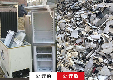 冰箱外殼破碎
