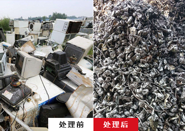 廢舊家電破碎機(jī)
