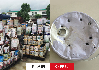 油漆桶壓扁