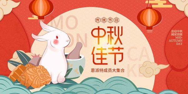 2021中秋節(jié)恩派特設(shè)備集體亮相 祝大家節(jié)日快樂！